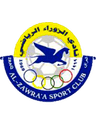 Al Kahrabaa